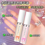 Moisturizing Lip Gloss Lip Essence Oil Lip Gloss Lip Gloss Lip Gloss Lip Gloss Lipstick Lip Gloss Mi