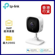 TP-Link - Tapo C110 wifi無綫3MP智慧高清網路迷你攝影機監視器IP CAM ︱ 閉路電視︱攝像頭/監控鏡頭