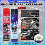 Car Engine Surface Cleaner Foam Degreaser 650ml Multipurpose Remove Oil Dirt Stain Pembersih Buih Enjin Kereta 发动机外部清洗剂