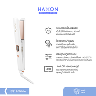 Haxon Ionic Hair Straightener 708 เครื่องหนีบผมตรง มีประจุไอออนลบดูแลเส้นผม ที่หนีบผม หนีบลื่นไม่กิน