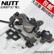Taiwan NUTT Hydraulic Disc Brake Mountain Bike Oil Disc Set M315 Hydraulic Brake Accessories M355 Oi
