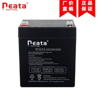 Control Cabinet NT12V5.5 Aneata Audio Mobile Access Control 6-fm-5.5 Neat Lead-Acid Fire Battery NSB