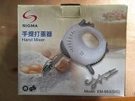 Sigma 手提打蛋器