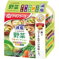 低鈉日常味噌湯，含5種蔬菜（ 5人份）
