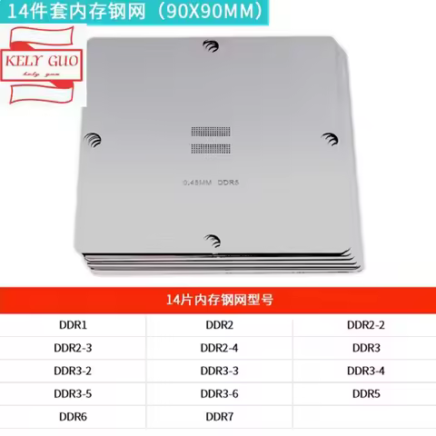 90x90MM DDR1 DDR2 DDR2-2 DDR2-3 DDR2-4 DDR3 DDR3-2 DDR3-3 DDR3-4KF DDR3-5 DDR3-6 DDR5 DDR6 DDR7 DDR5