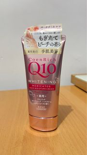 CoenRich藥用美白手霜