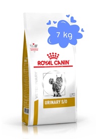 Royal Canin Urinary S/O  อาหารแมว โรคนิ่ว 7  kg