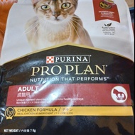 BERKUALITAS PROPLAN 7 KG