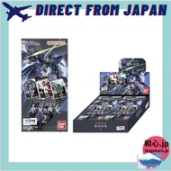 BANDAI GANDAM CARD COLLECTION Mobile Suit Gundam: The Witch of Mercury 2, 20-pack BOX【Direct from Ja