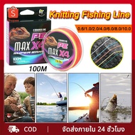 Pe Braided LINE 4 FISHING 8LB-100LB Multi-Colored Rod Bass Tough Durable Length 100 Meters