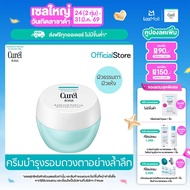 Curel INTENSIVE MOISTURE CARE Moisture Repair Eye Cream 25g คิวเรล อินเทนซีฟ มอยส์เจอร์ แคร์ มอยส์เจ