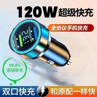 Car Charger 100w Super Fast Charge Car Mobile Phone Charger Aluminum Alloy Car Charger