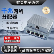 Gigabit Switch Network Splitter Iron 3 Ports 4 Ports 5 Ports Ethernet Cable Splitter Household Netwo