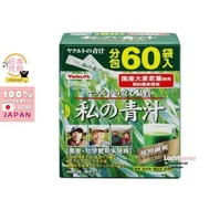 Japan Yakult Barley Young Leaf Powder 1box 60packs