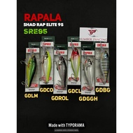 Rapala Shad Rap Elite 95 SRE95