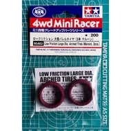 Tamiya 95482 Low-Function Large Dia. Arched Tires (Maroon, 2pcs.)