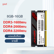 Juhor memoria RAM DDR4 8GB 16GB 2666MHz 3200MHz DDR3 8GB 1600MHz SODIMM โน้ตบุ๊คประสิทธิภาพสูง