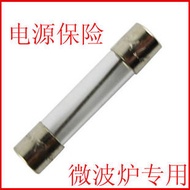 Microwave Power Fuse Power Fuse Power Fuse 8A 10A Universal Size 30 * 6MM Delay Fuse