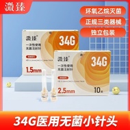 Zhen 34G/32G/30G Sterile Small Needle 1.5/2.5mm/4 Hand-Made Ultra-Fine Water Light Injection Needle❤