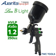 Auarita กาพ่นสี Lion B Light หัวเล็ก 0.8 1.0 1.2 มม. HVLP 250 ซีซี กาบน กาหงาย ขนาดเล็ก ออริต้า