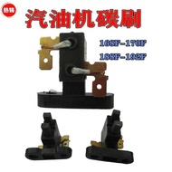 正品汽油机发电机配件168f170f188F碳刷支架总成2' 千瓦8kw电刷架Gasoline engine generator accessories 2kw3kw5kw6.5KW8KW carbo