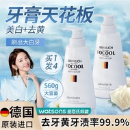 Germany Imported Whitening Toothpaste Soda Anti-Yellow Deodorant Tooth Stains Probiotics Fresh Breath for Women and Men