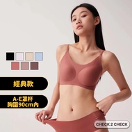 24HRS-Non-Inductive Amnesia Underwear (Classic Style) No Steel Ring Seamless Sports Expansion Side B