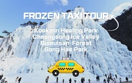 Tur Taksi Pribadi Frozen Kookmin Healing Park & Cheongsong Ice Valley dari Busan, Gyeongju, Daegu, a