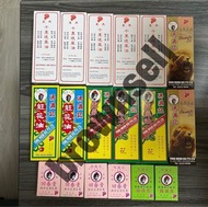 新加坡 馮滿記 現貨