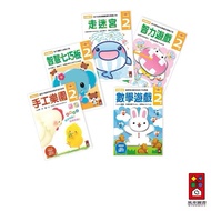 [Windmill Books] 2-Year-Old NEW Brain Development (Mathematics Game/Walking Labyrinth/Intellectual G