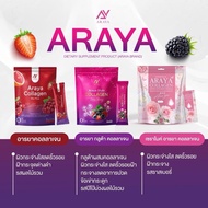 🍒Araya Collagen Mix Plus / Araya Ceramide / Araya Gluta Collagen Mix Berry Fit and tight inside Bala