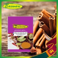 EASWARI Sri Lanka Cinnamon Powder ஸ்ரீ லங்கா பட்டை தூள் Serbuk Kayu Manis Sri Lanka 斯里兰卡肉桂粉  40G