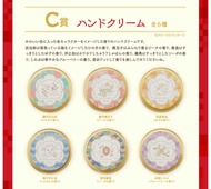 全新 未開封 一番賞 鬼滅之刃
化妝品 系列 一番賞 C賞 Hand Cream 潤手霜 炭治郎 禰豆子 義勇 我妻 善逸 蝴蝶忍 景品 全套 日本 原裝 日版 正版 可散買
