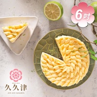 預購【久久津】花現檸檬乳酪蛋糕6吋(手提盒-無附禮袋)(無附刀叉、餐盤)_2025/5/5~5/8