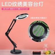 8 times magnifying glass lamp beauty nail tattoo reading office desktop clip learning table lamp.8倍放