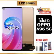 หน้าจอ LCD ดั้งเดิม OPPO A96 5G อุปกรณ์เสริมโทรศัพท์มือถือ หน้าจอสัมผัส oppo a96 5g พร้อมไขควง + กาว