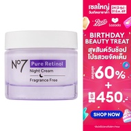 No7 Pure Retinol Night Repair Cream 50 ML. นัมเบอร์เซเว่น เพียว เรตินอล ไนท์ รีแพร์ ครีม 50 มล.