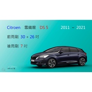 [Car Republic] CITROEN DS5 Silicone Wiper Cartilage Rear Ingot