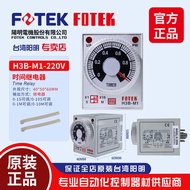 FOTEK Taiwan Yang Ming H3-M3 H3-M1 H3B-M1 H3B-M6 H3-S3 AH3-3 Thời Gian Đếm Ngược Đèn Báo Động Chất L