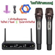 🔥 พร้อมส่ง! ไมค์ลอย ไมโครโฟนไร้สาย UHF MBA-U3 (888A)