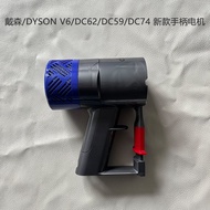 Serasi dengan Dyson DYSON V6/DC62/DC59/DC74 Aksesori Pemegang Motor Pembersih Vakum Baharu
