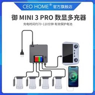 適用DJI大疆御MINI3/4/PRO數顯多充器電池管家充電器USB電源適配器存儲保姆RC帶屏遙控器MAVIC迷你無