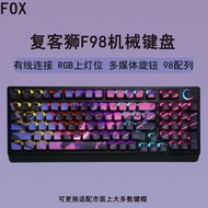 Fukeshi F98 Gengar Pokémon Office Game Multimedia RGB Knob Computer Wired 98 Mechanical Keyboard