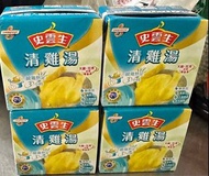 史雲生清雞湯 250ml x 24包