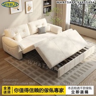 (Wbbuy)科技布梳化床 伸縮梳化 沙發 sofa 儲物梳化 梳發 雙人梳化 摺疊床 單人梳化 儲物床 二用床 包送貨