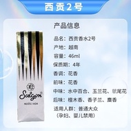 Vietnam Perfume nuoc hoa sai gon 46ml mau trang Vietnam Saigon Perfume 6.11e