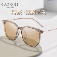 CAPONI Change Brown Anti-Blue Glasses Women Ultra-Light Transparent Tea Large Frame Small Face Goggl