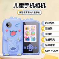 Special Mini Children's Mobile Phone Camera Multi-Function Dual-Camera Camera Video Big Head Sticker