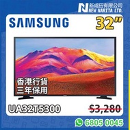 SAMSUNG 32” 電視 陳列 T5300 Smart 32吋 TV UA32T5300 32T5300