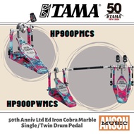 Tama HP900PWMCS 50th Anniv Ltd Ed Iron Cobra Marble Single / Twin Drum Pedal, Power Glide, Coral Swi